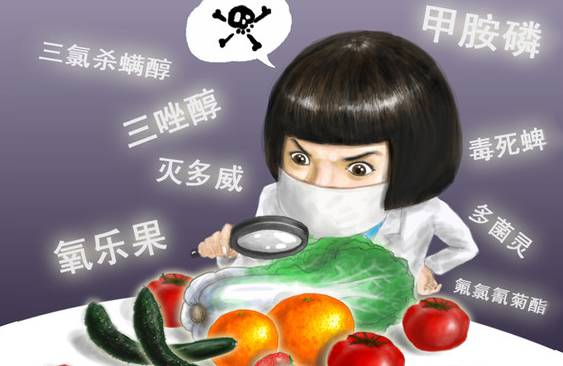 如何去除蔬菜水果上的农药残留,农药残留的危害及其去除方法
