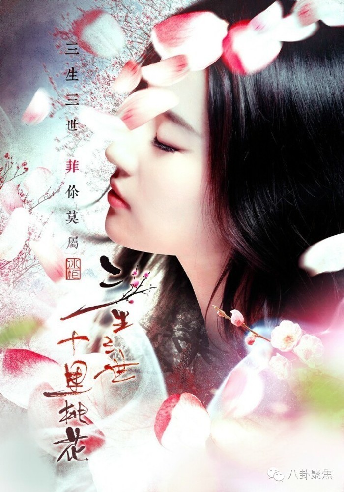 演技最烂五大明星,杨幂刘亦菲唐嫣同台比美