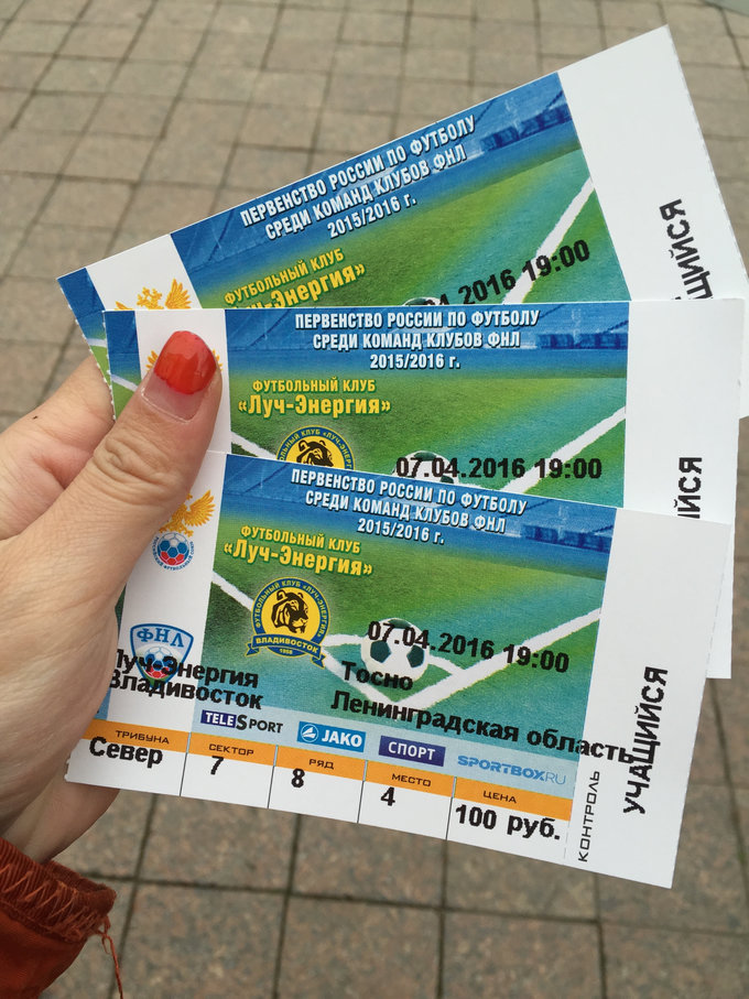 海参崴旅游攻略必备物品,最新海参崴旅游攻略自由行