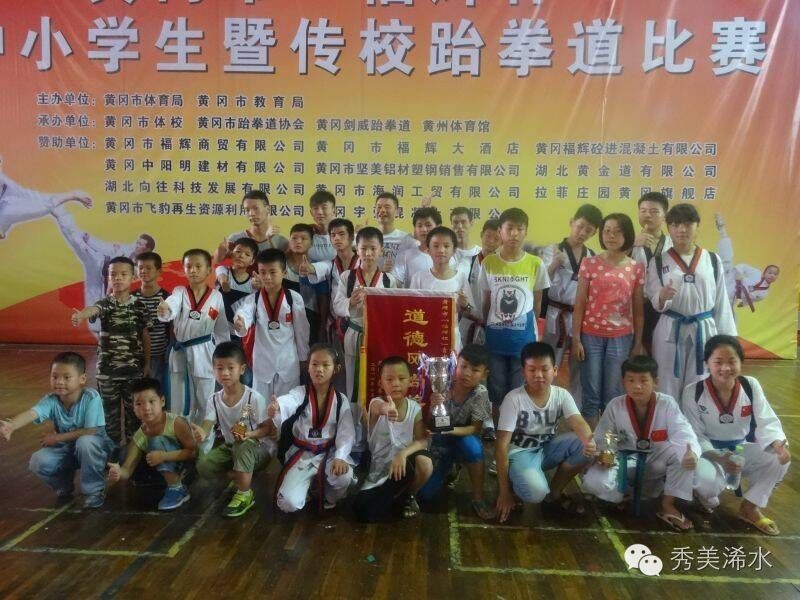 浠水龙武跆拳道教育诚聘20名暑期工，定向准大学生！