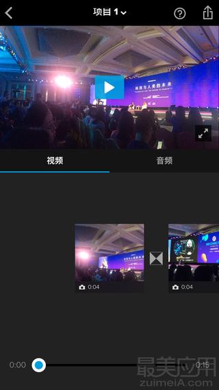 手机也能剪大片-视频编辑专题