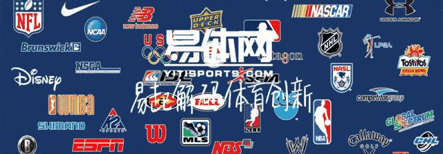 早报|体育总局主办绝地求生比赛;腾讯发布电竞运动城市发展计划;2018世界篮球峰会10月将落户西安