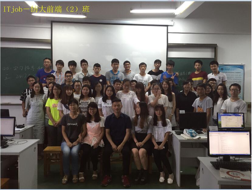 ITjob与武汉纺织大学校企合作连开6个班