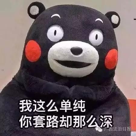 为了一千块好处费代购*粉k**,结果换来15年牢