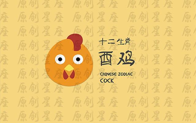 十二生肖手掌的奥秘,十二生肖男的手掌图