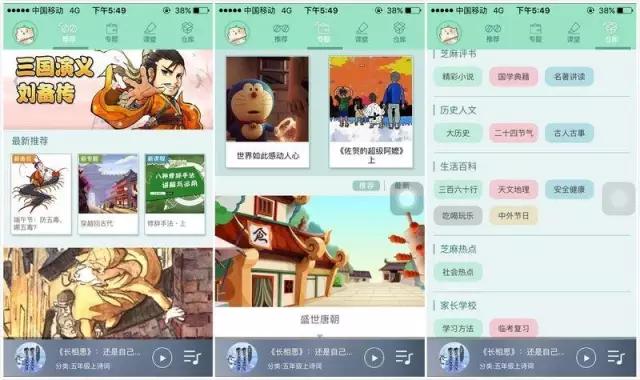 美国“晒作业”平台大热，全球首本3D图书