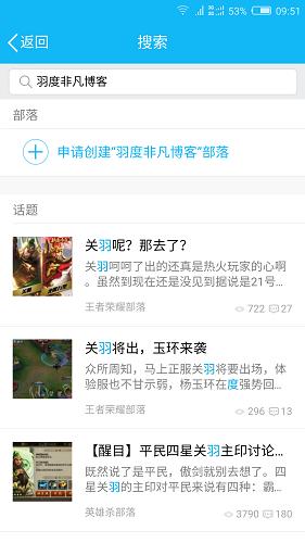 新版手机QQ中的兴趣部落如何关联QQ群？