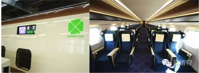 如何在线购买日本新干线车票,如何买日本新干线车票