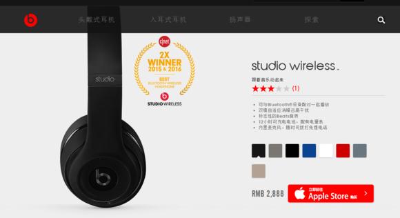 beatsstudio录音师耳机,beatsstudiowireless蓝牙版本