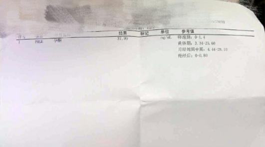 备孕半年用试纸后突然流出这东西吓懵我