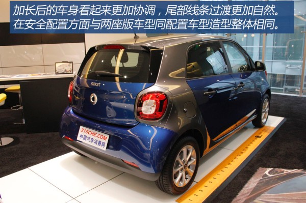 奔驰smart4座,smart汽车四座哪个系列最好