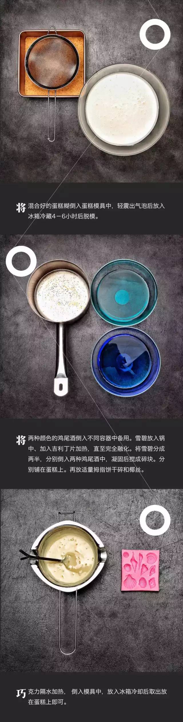 薛佳凝做饭,薛佳凝即兴表演完整版