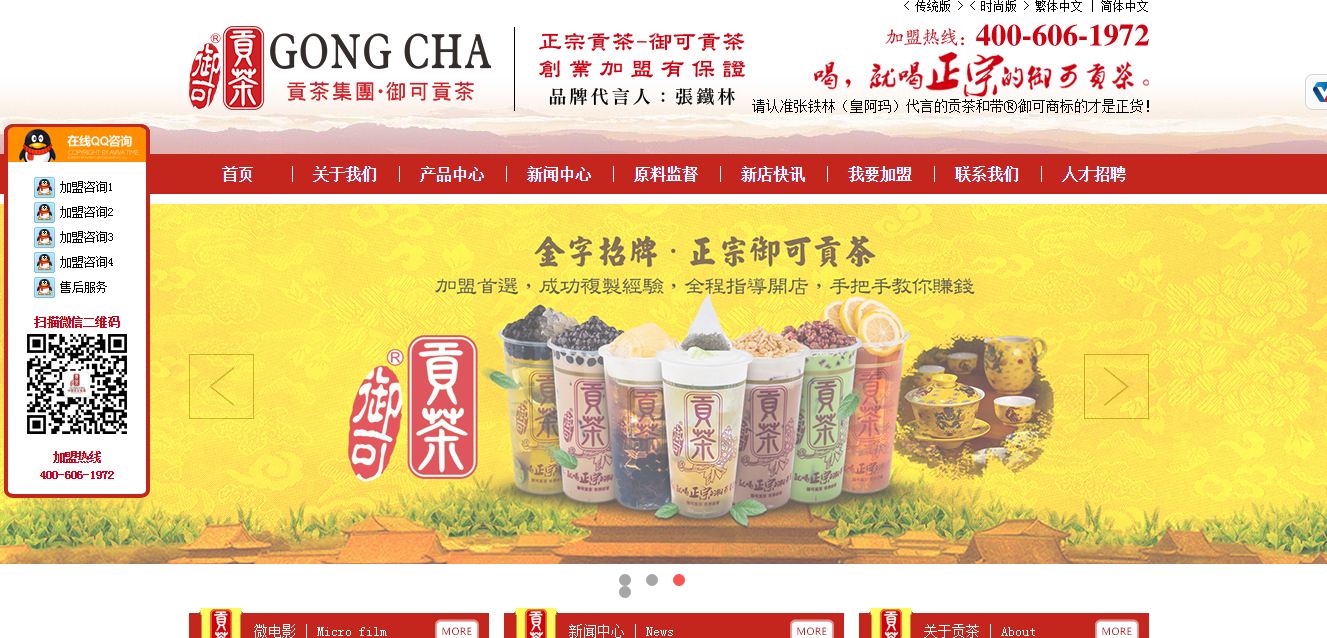 御质贡茶哪个是正宗的,漾漾好贡茶是正宗的贡茶吗