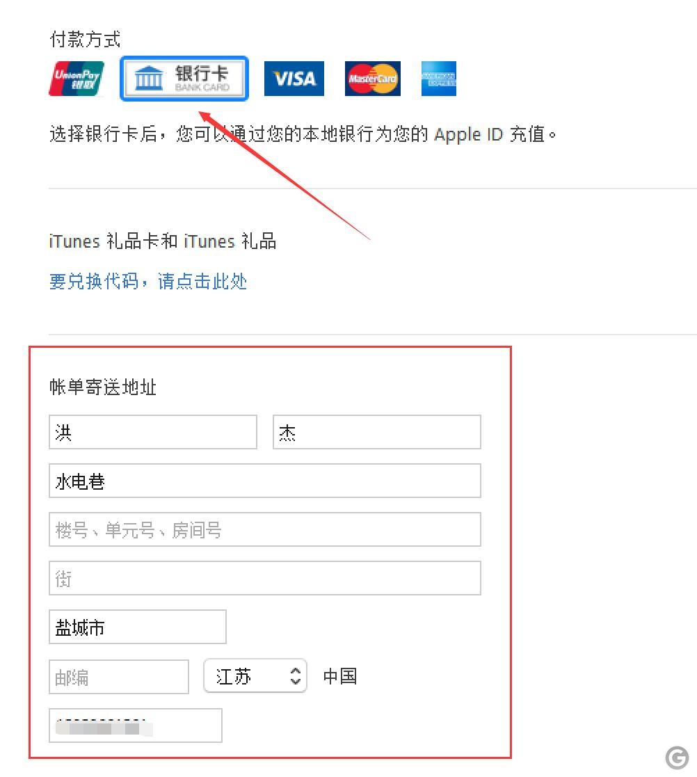 你尚未验证自己的appleid怎么办,管理你的appleid