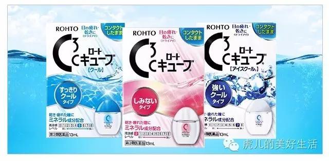 拼多多上的日本眼药水是真的吗 (去日本买眼药水什么价格)