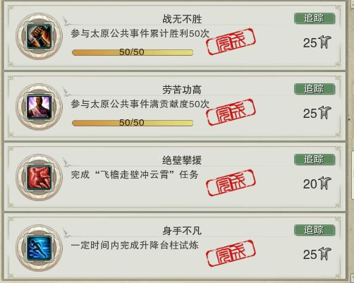 剑网3六万资历怎么练,剑网3成就加多少资料