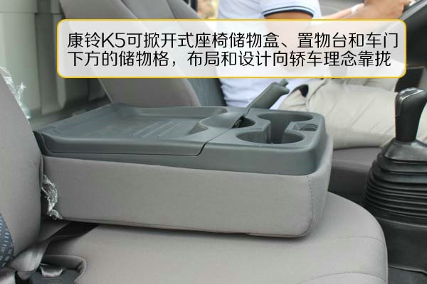 康铃k5深度评测,高档康铃k5