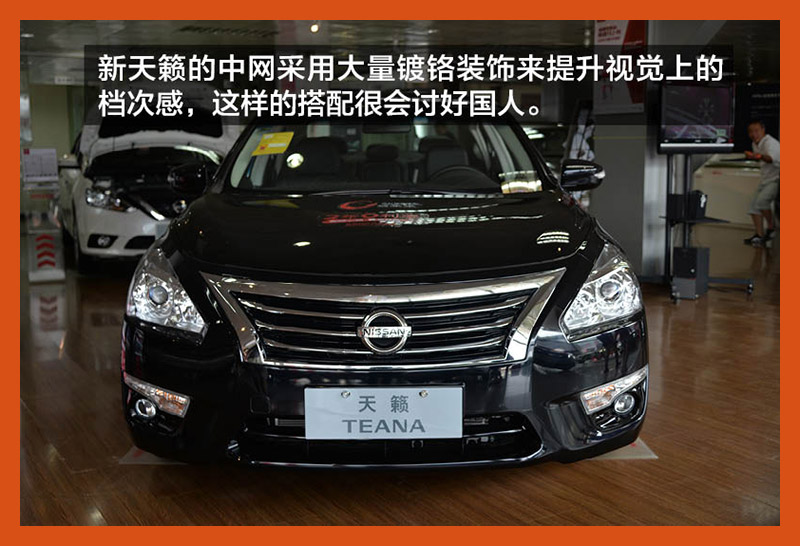 日产天籁2011款2.5lxl领先版,新款东风日产天籁2.0