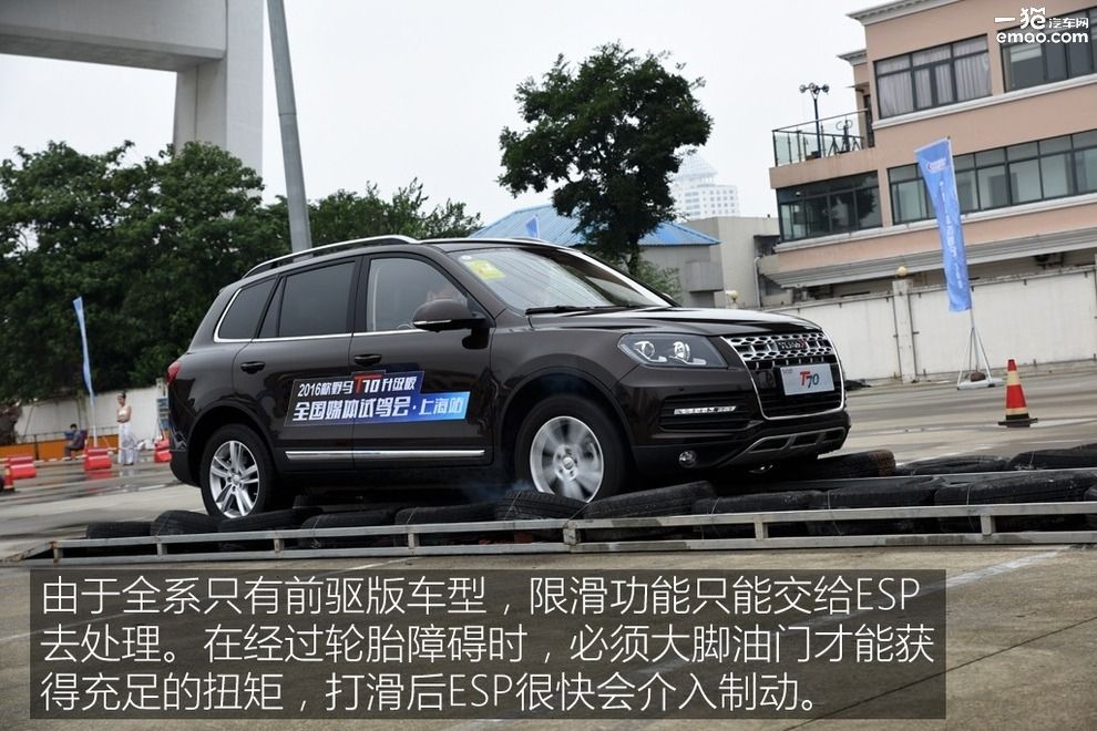 野马t70试驾讲解视频,野马t70深度测评