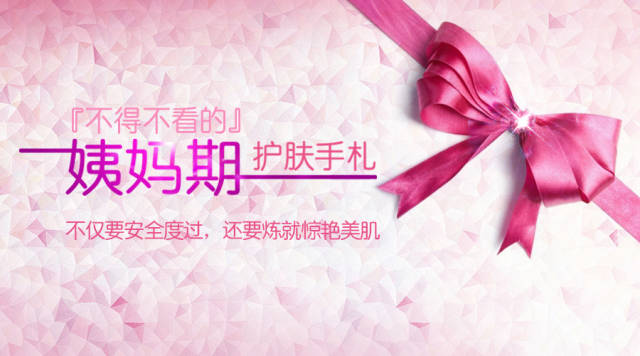 脸上长痘大姨妈推迟,来大姨妈之前脸上爆痘是怎么回事