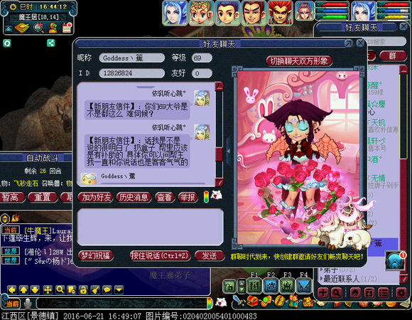 玩梦幻西游真的忙不赢回信息吗,玩梦幻西游不懂装备价格怎么办