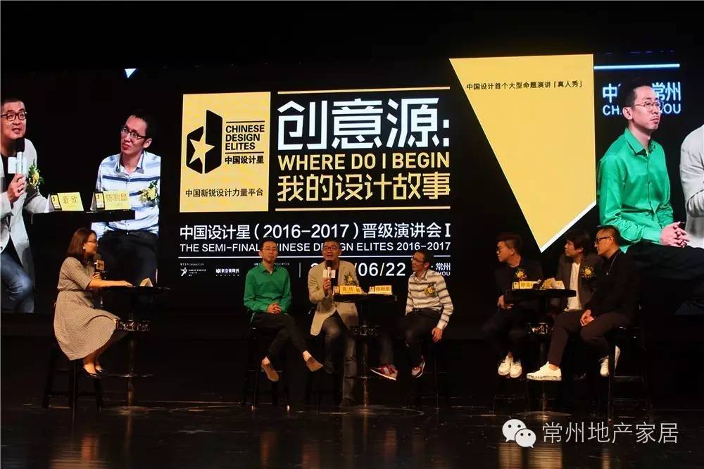 视频：犀利导师团VS84后小鲜肉谁是你的菜？