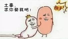 上海土豪排名第一,上海顶级土豪