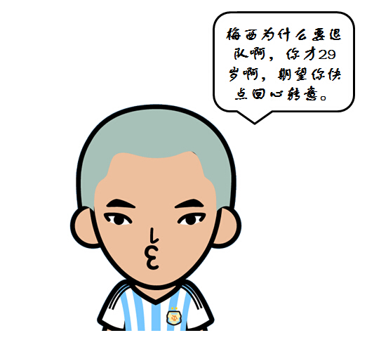 足球轻小说：聪聪那年2016007期