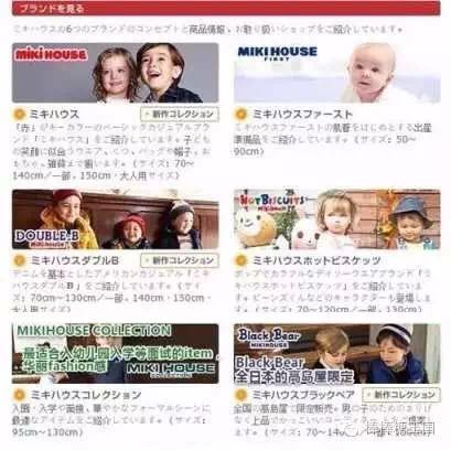 宝宝鞋子推荐mikihouse,mikihouse鞋子适合胖宝宝吗