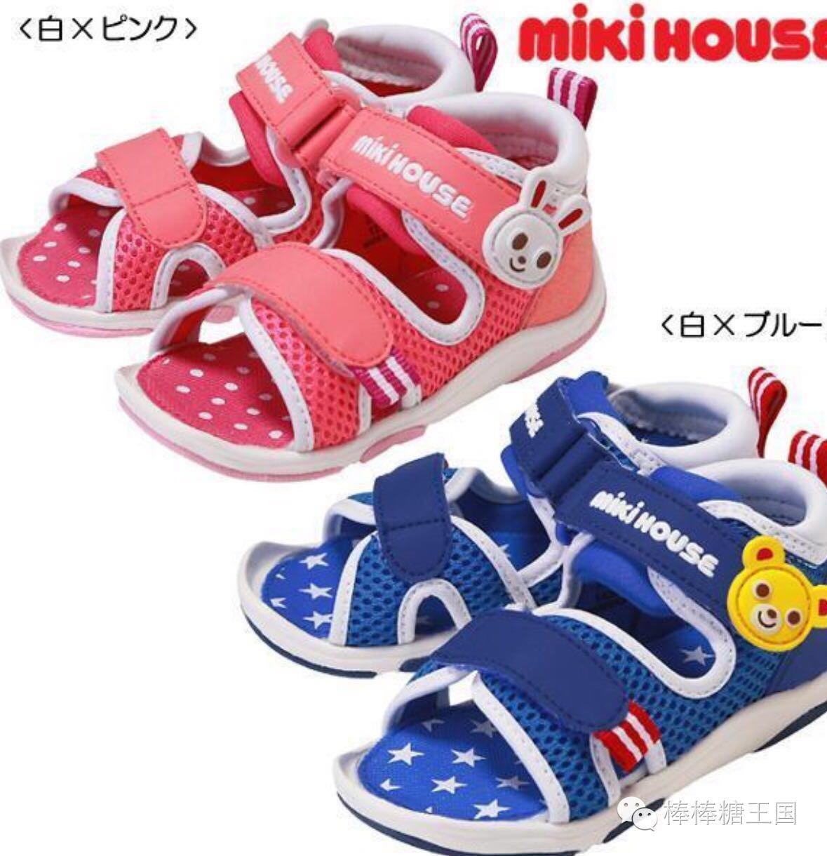 给宝宝买了双mikihouse鞋子,mikihouse鞋适合多大的宝宝穿