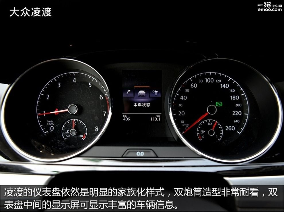 15万选菲斯塔还是思域,思域vs凌渡测试