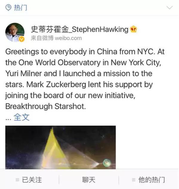霍金是物理学家他发现了什么现象,霍金的家庭背后的奇葩