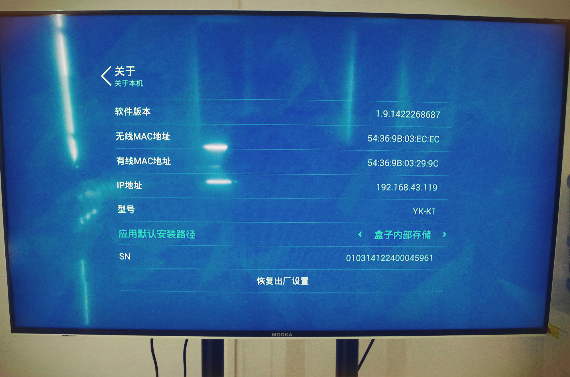 优酷盒子哪个版本最好,优酷盒子还能用么