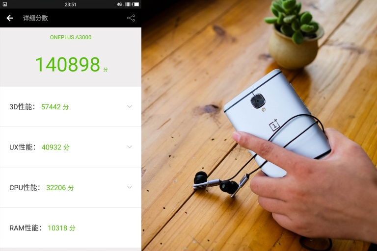 一加3系统评测,一加3手机使用详细介绍