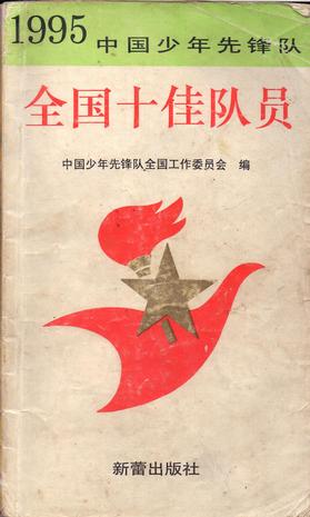 古力小时候学棋故事,围棋古力年轻的照片