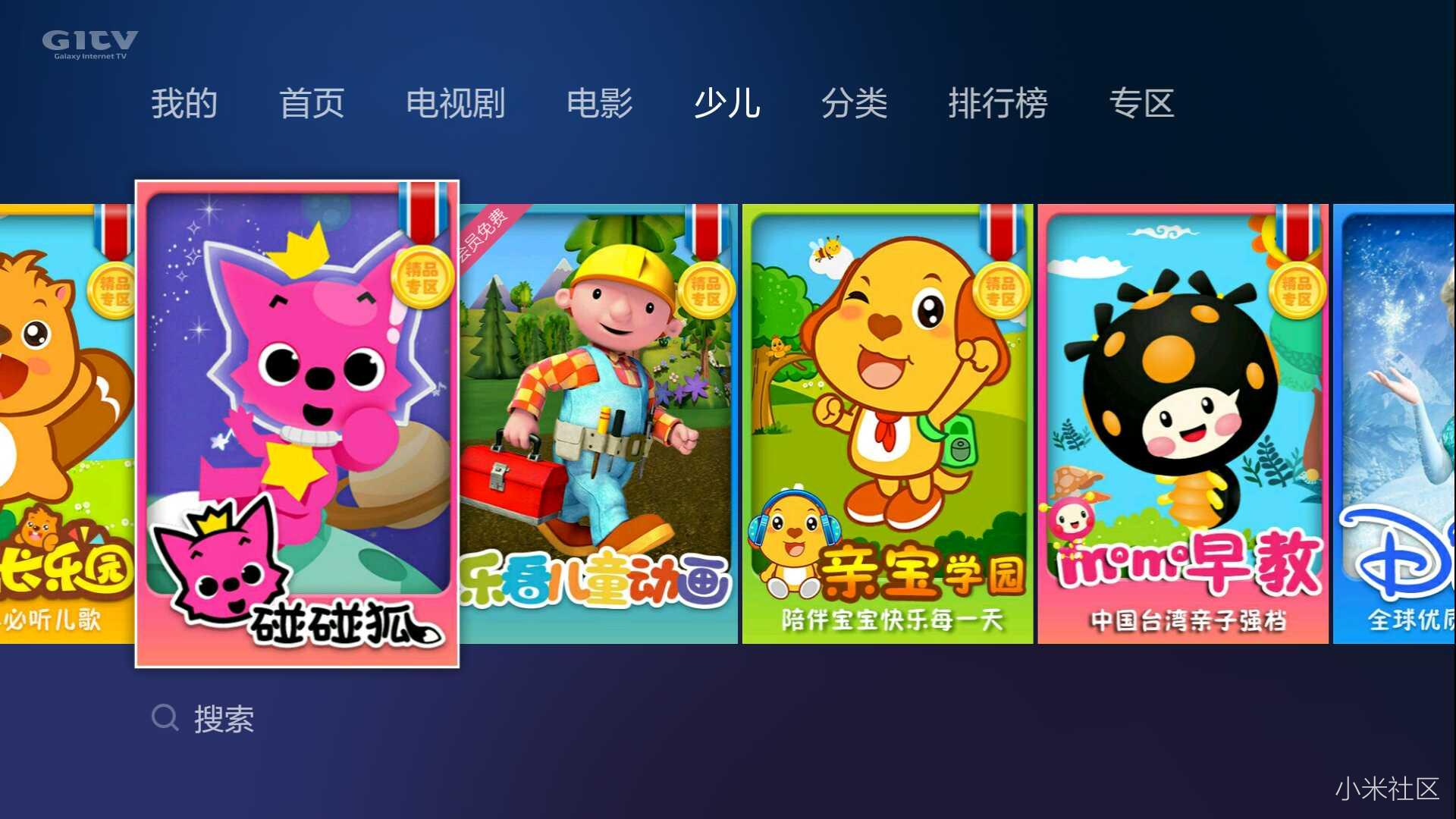 小米盒子3s评测,小米盒子体感游戏