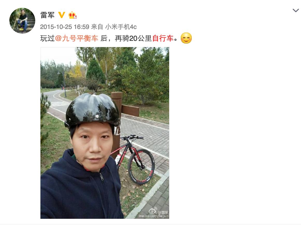 还来自行车？小米那些坑你钱的山寨货还没卖够？