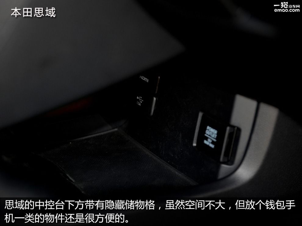 15万选菲斯塔还是思域,思域vs凌渡测试