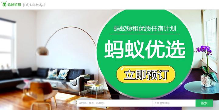 房地产互联网营销时代,房地产互联网趋势