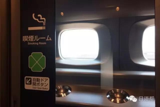 如何在线购买日本新干线车票,如何买日本新干线车票