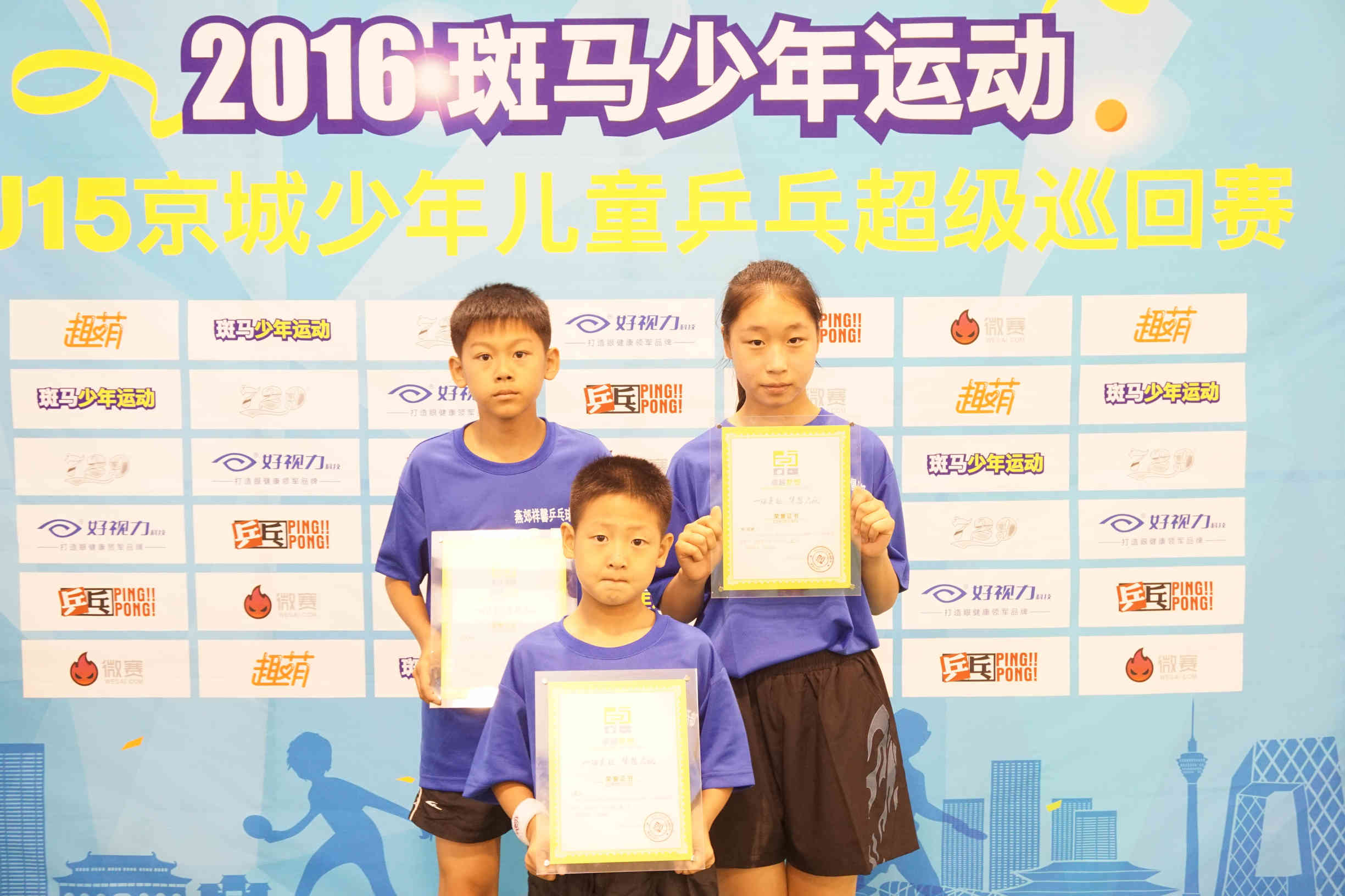 2022鍏ㄥ浗涔掍箵鐞冨皯骞撮敠鏍囪禌u15,2022涔掍箵鐞僽15姣旇禌