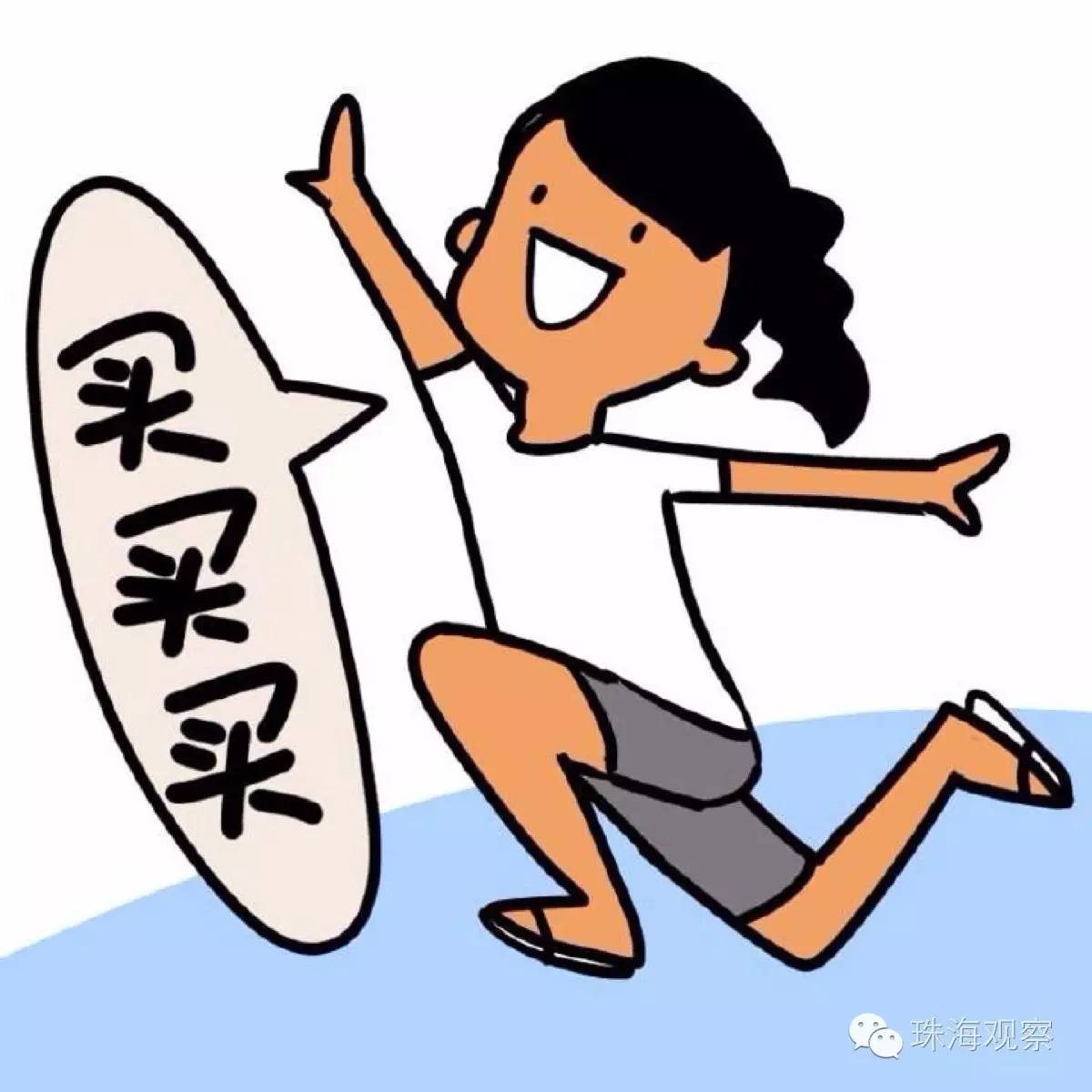 买境外产品能退货吗,境外购物满多少可以退税