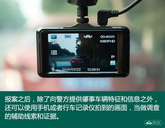 交警处理交通违法注意事项,交通事故逃逸私了交警怎么处理