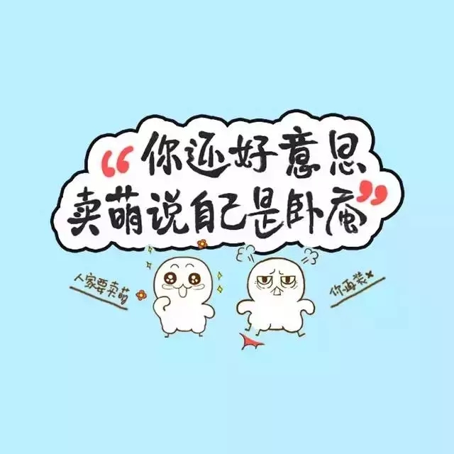 直男分不清卧蚕和眼袋,卧蚕与眼袋别傻傻分不清楚