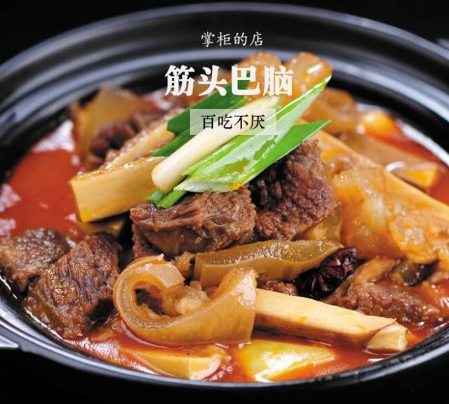 这家掌柜的店不简单｜排队2个小时，回头率高达89.76%