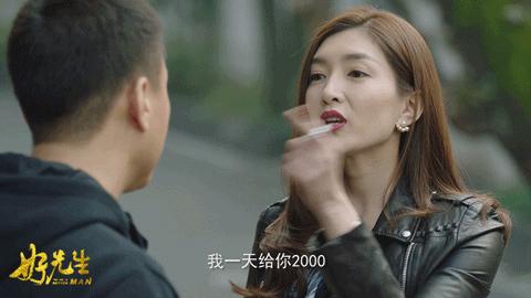 扒一扒朱一龙口红色号,好先生江莱同款口红色号