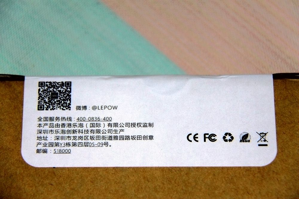 天生不凡，低调奢华有内涵——乐泡移动电源「烁」评测