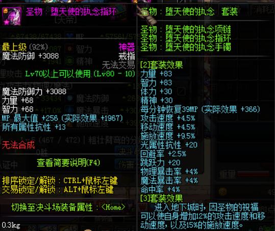 dnf新手最新搬砖全教程,dnf当前版本应该怎么搬砖