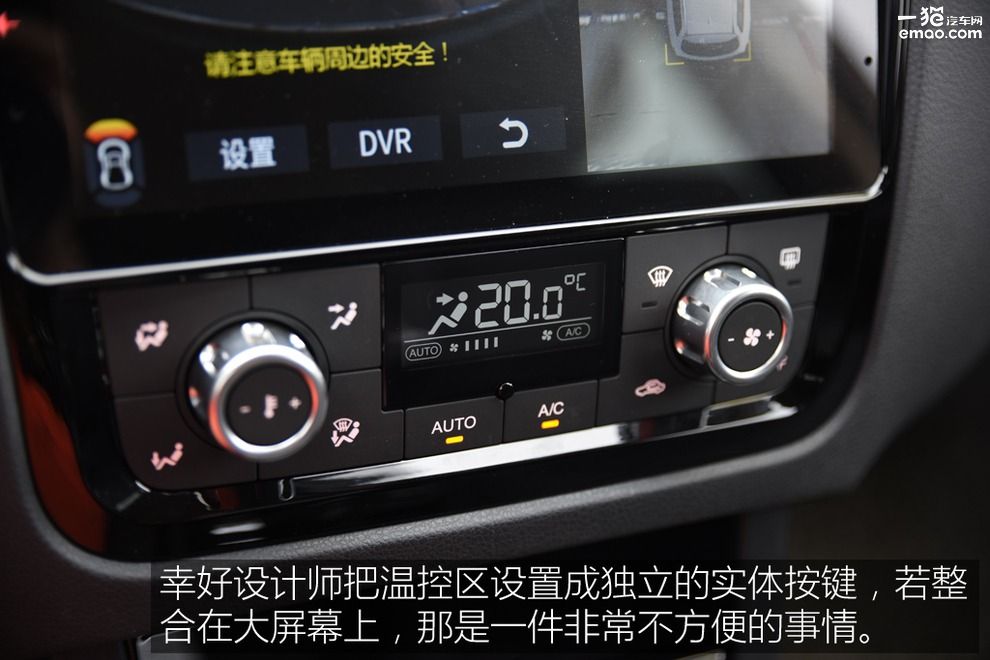 野马t70试驾讲解视频,野马t70深度测评