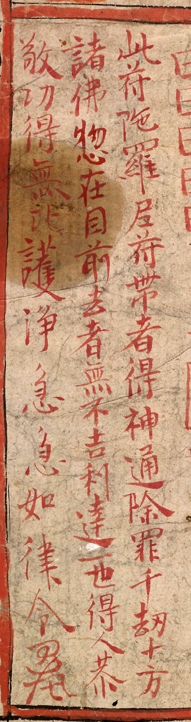 真的护身符是什么样的,什么样的护身符最好